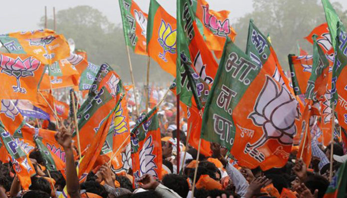 भाजपा