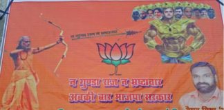 मोदी