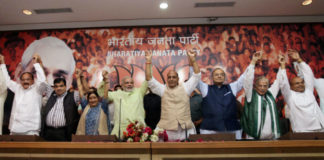 बीजेपी