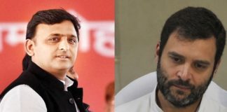 कांग्रेस