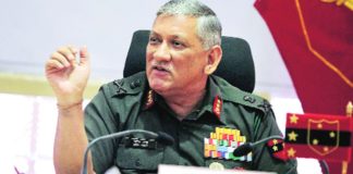 सर्जिकल