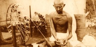 गांधी