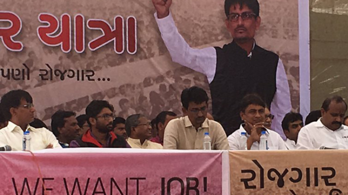 बेरोजगार यात्रा