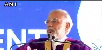 मोदी