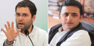 राहुल