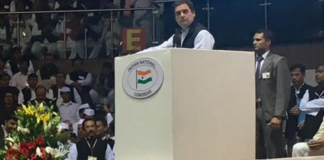 राहुल गांधी