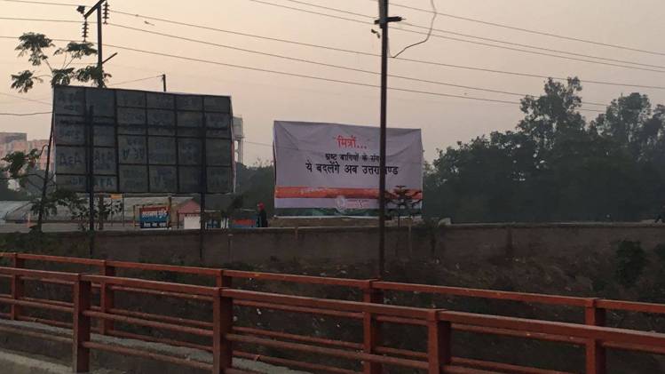 मोदी