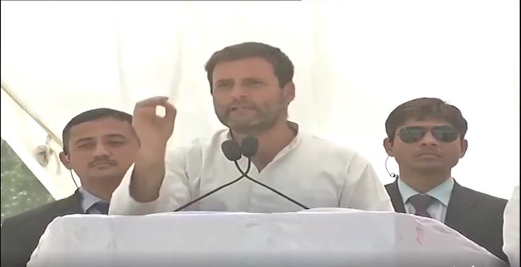 राहुल गांधी