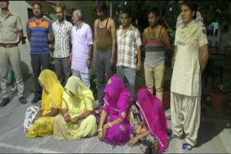 kidnapp नरबलि