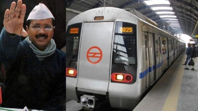 DMRC