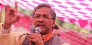 त्रिवेंद्र रावत