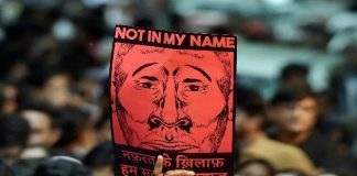 हिंसा