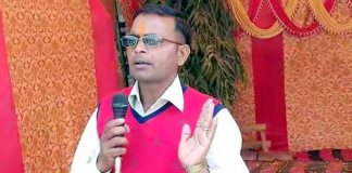 आगरा