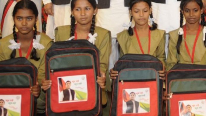 स्कूल बैग