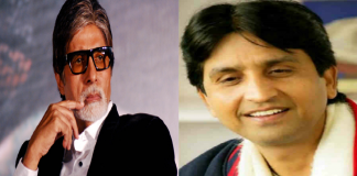 Amitabh bachchan- kumar vishwas