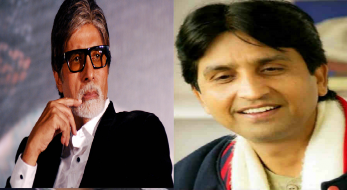 Amitabh bachchan- kumar vishwas