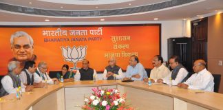 bjp-parliamentary-board-to-meeting