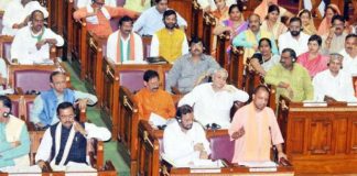 cm yogi up