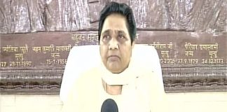 mayawati bsp