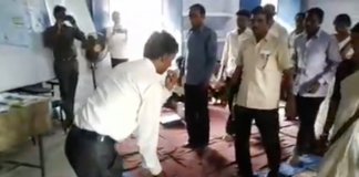 टीचर्स