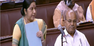 sushma-swaraj-rajya-sabha