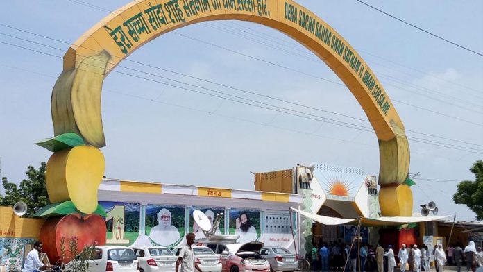राम रहीम (फ़ाइल पिक्चर )